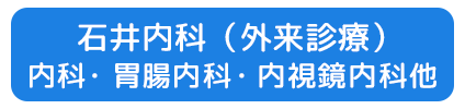 城山会について