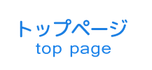 石井内科